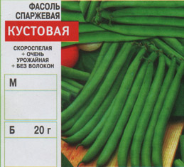 Сорт кустовая фасоль спаржевая Сорт кустовая фасоль спаржевая
