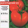 tomat/tomat_020.jpg