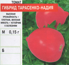 tomat/tomat_022.jpg