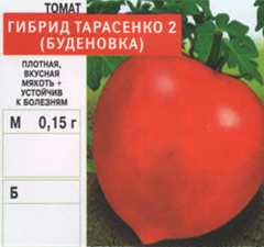 tomat/tomat_024.jpg