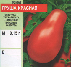 tomat/tomat_025.jpg