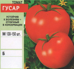 tomat/tomat_027.jpg