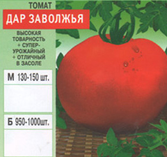tomat/tomat_028.jpg