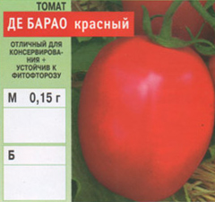 tomat/tomat_030.jpg
