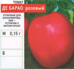 tomat/tomat_031.jpg