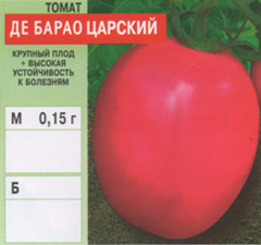 tomat/tomat_032.jpg