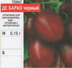 tomat/tomat_033.jpg