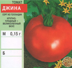 tomat/tomat_034.jpg