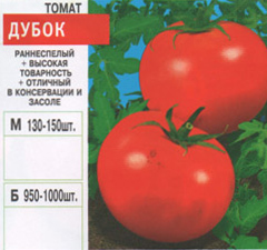 tomat/tomat_035.jpg