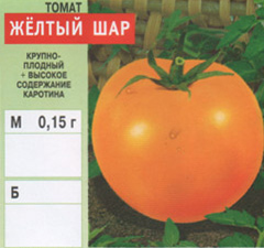 tomat/tomat_036.jpg
