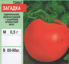 tomat/tomat_039.jpg