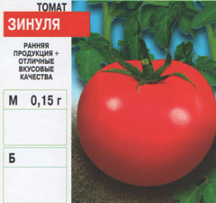 tomat/tomat_040.jpg