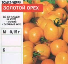 tomat/tomat_042.jpg