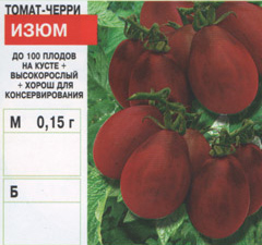 tomat/tomat_044.jpg