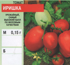 tomat/tomat_045.jpg