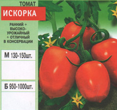 tomat/tomat_046.jpg