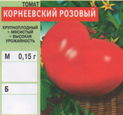 tomat/tomat_050.jpg