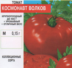 tomat/tomat_051.jpg