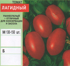 tomat/tomat_052.jpg