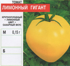 tomat/tomat_053.jpg