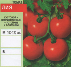 tomat/tomat_054.jpg