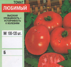 tomat/tomat_055.jpg