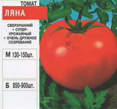 tomat/tomat_056.jpg