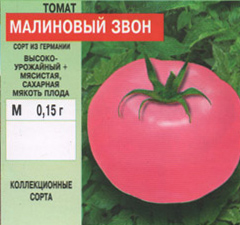 tomat/tomat_057.jpg