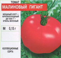 tomat/tomat_058.jpg