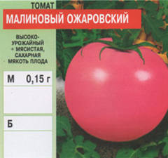 tomat/tomat_059.jpg