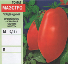 tomat/tomat_061.jpg