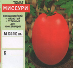 tomat/tomat_063.jpg