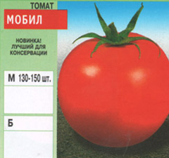 tomat/tomat_064.jpg
