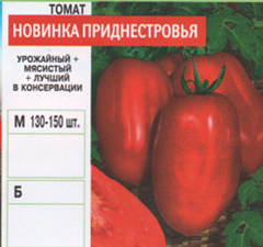tomat/tomat_065.jpg