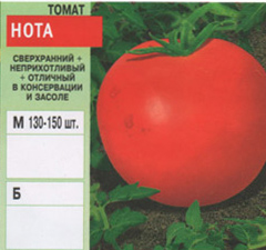 tomat/tomat_068.jpg