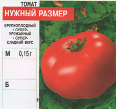 tomat/tomat_069.jpg