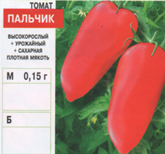 tomat/tomat_071.jpg