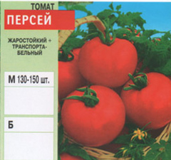 tomat/tomat_072.jpg