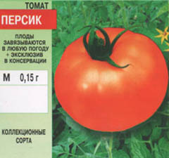 tomat/tomat_073.jpg