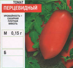 tomat/tomat_074.jpg