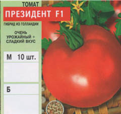 tomat/tomat_077.jpg