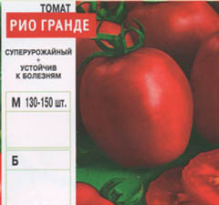 tomat/tomat_080.jpg