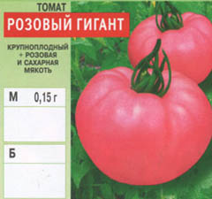tomat/tomat_082.jpg