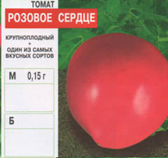 tomat/tomat_083.jpg