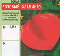 tomat/tomat_084.jpg