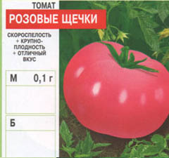 tomat/tomat_085.jpg