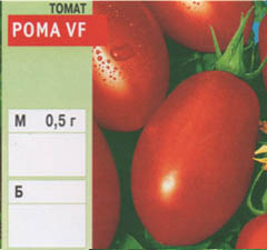 tomat/tomat_086.jpg