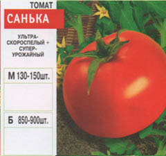 tomat/tomat_087.jpg