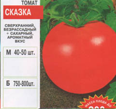 tomat/tomat_089.jpg