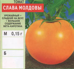 tomat/tomat_090.jpg
